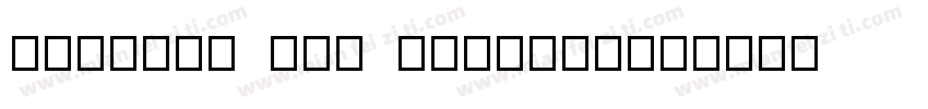 MacUser One Regular字体转换